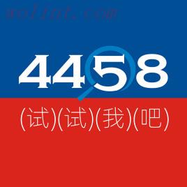 4458货源网app安装最新版