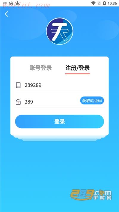 天天商城HD版