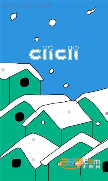 clicli动漫app官方免费2022最新版