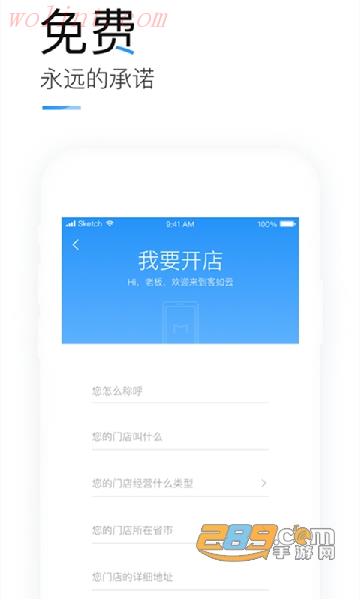 掌上客如云app2022最新版