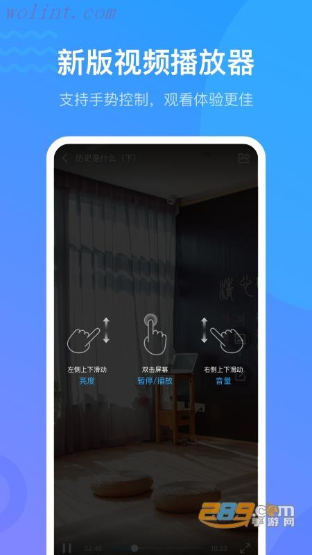 超星课堂app官方2022安卓版(学习通)