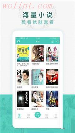 歪歪小说2021最新版v1.9.3