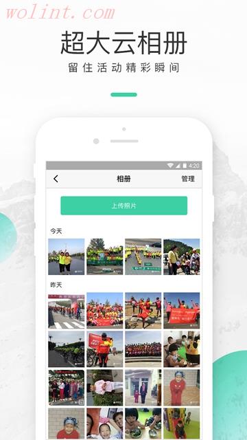 超级俱乐部安卓版appv3.3.6
