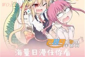 布丁动漫最新免费版 布丁动漫最新免费版