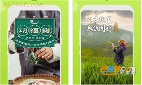 本来生活网官方版 本来生活网官方版