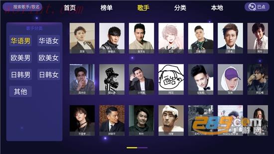 车载KTVapp2021最新版