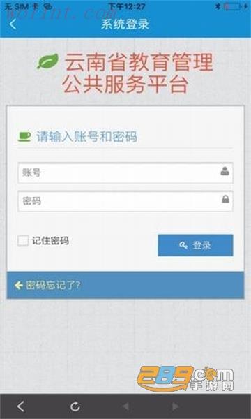 锅巴网职考app