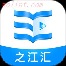 之江汇教育平台app最新版