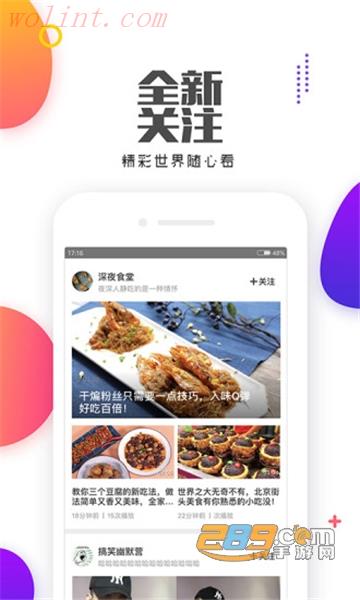 看了么视频app免费最新版