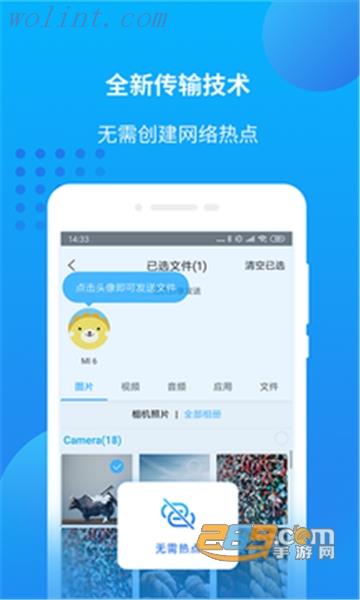 万能联播app2022安卓最新版