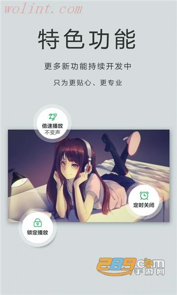 播放器oplayer安卓版完整免费版