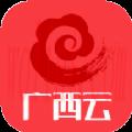 广西云中小学空中课堂app
