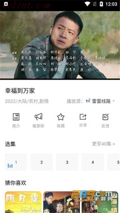龙虾影视去广告版下载2022最新版 龙虾影视去广告版下载2022最新版