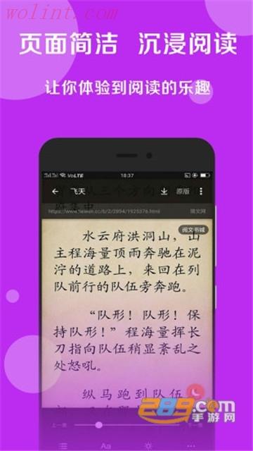 搜书大师2022破解版可换源