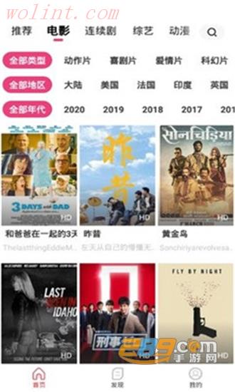麻瓜影视无广告破解版(暂未上线)