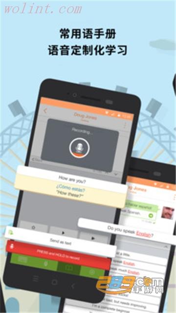 hellopal全球社交app官方最新版