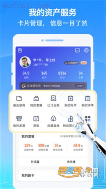 八闽生活app官方版2022最新版