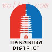 我的江宁教育缴费app2022官方版