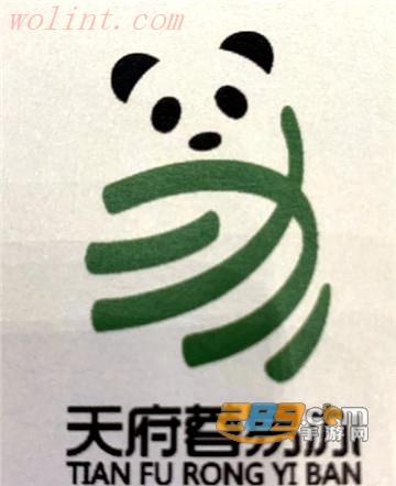 成都一网通办(天府蓉易办)app