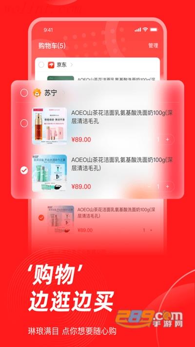 生活杉德app官方安卓版下载2022最新版 生活杉德app官方安卓版下载2022最新版