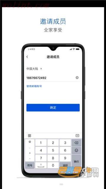 腾讯连连app手机版官方安卓版