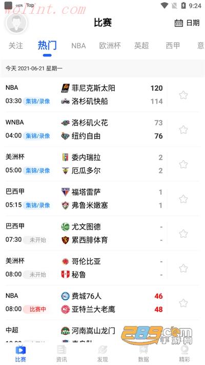 24体育直播无插件app官方版