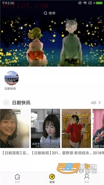 影迷.大院app安卓最新版