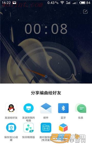 哼歌作曲歌曲识别appv1.0.0.0