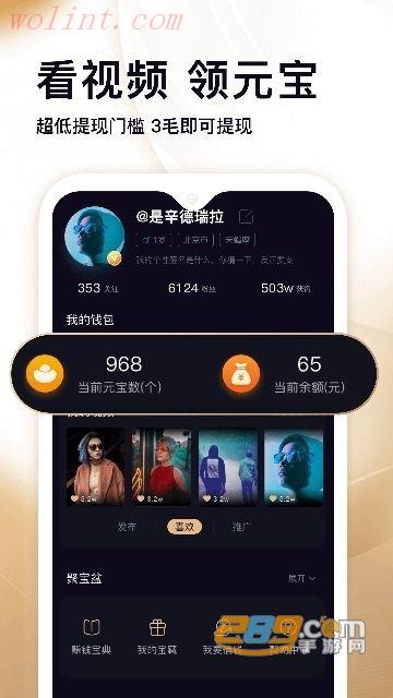 拍呱呱官方app最新版