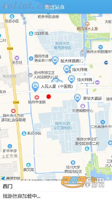 扬州掌上公交app下载最新版 扬州掌上公交app下载最新版