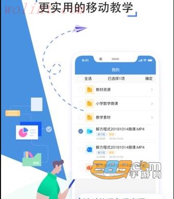 之江汇教育平台app最新版下载 之江汇教育平台app最新版下载