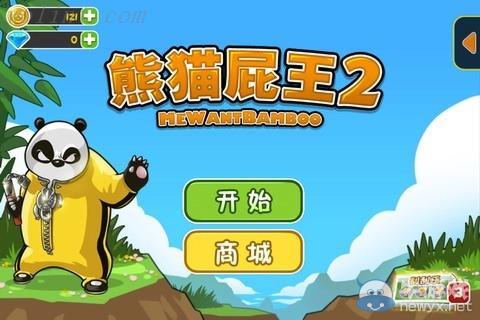 《熊猫屁王2》游戏评测