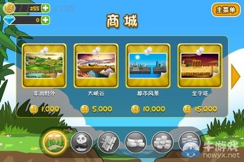 《熊猫屁王2》游戏评测