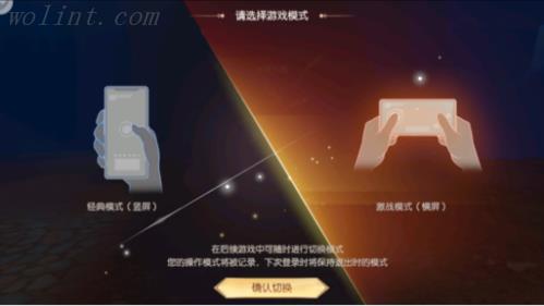 《完美世界：诸神之战》评测：可横竖屏切换 可躺平