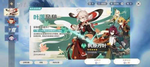 《原神》评测：走出二次元的框架 深入人心