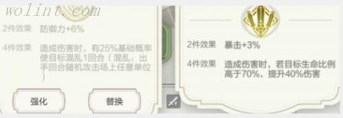《盾之勇者成名录：浪潮》评测：化身盾勇的吃瘪之旅