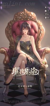 《璀璨星途》手游测评：专注事业与搞钱 这波