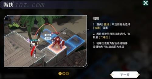 《风色幻想》评测：除去情怀这款游戏还剩下什么?