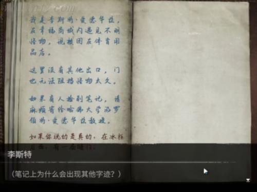 《黑暗笔录》评测：这一次是西式黑暗恐怖解谜