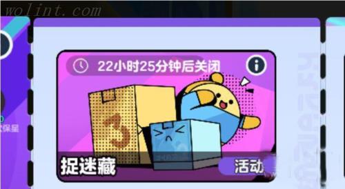 《蛋仔派对》评测：一起开黑吧 多人休闲竞技游戏