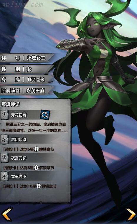 《火柴人觉醒》评测：正统火柴人续作