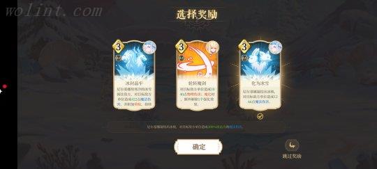 《纯白和弦》游戏评测：尚可的二次元风格卡牌