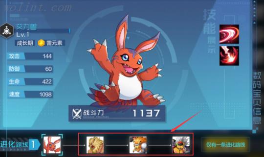 《数码宝贝：新世纪》游戏评测：架空世界观