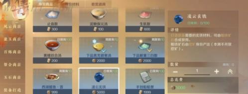 《逆水寒》评测：武侠MMO手游里的第一梯队