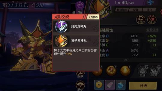 《魔神英雄传》评测：怀旧之旅