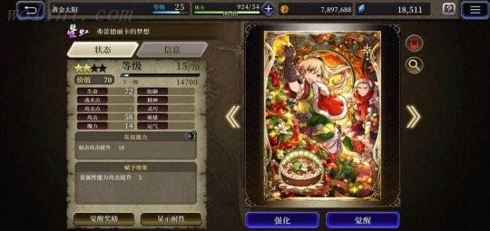 《最终幻想勇气启示录：幻影战争》评测：废肝大作