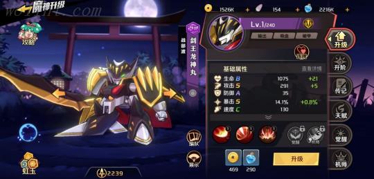 《魔神英雄传》评测：怀旧之旅