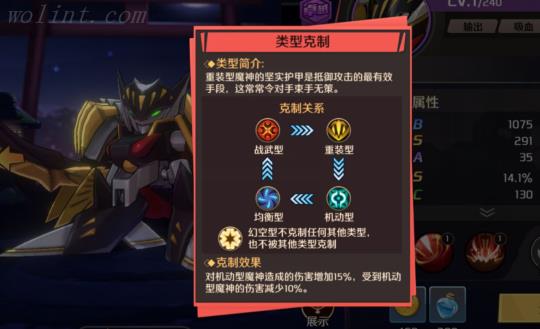 《魔神英雄传》评测：怀旧之旅