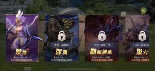 巨龙再次展开双翼，十年经典再现，龙之谷2手游评测