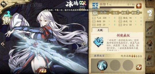 《天地劫》评测:异域风情的华丽美术风格